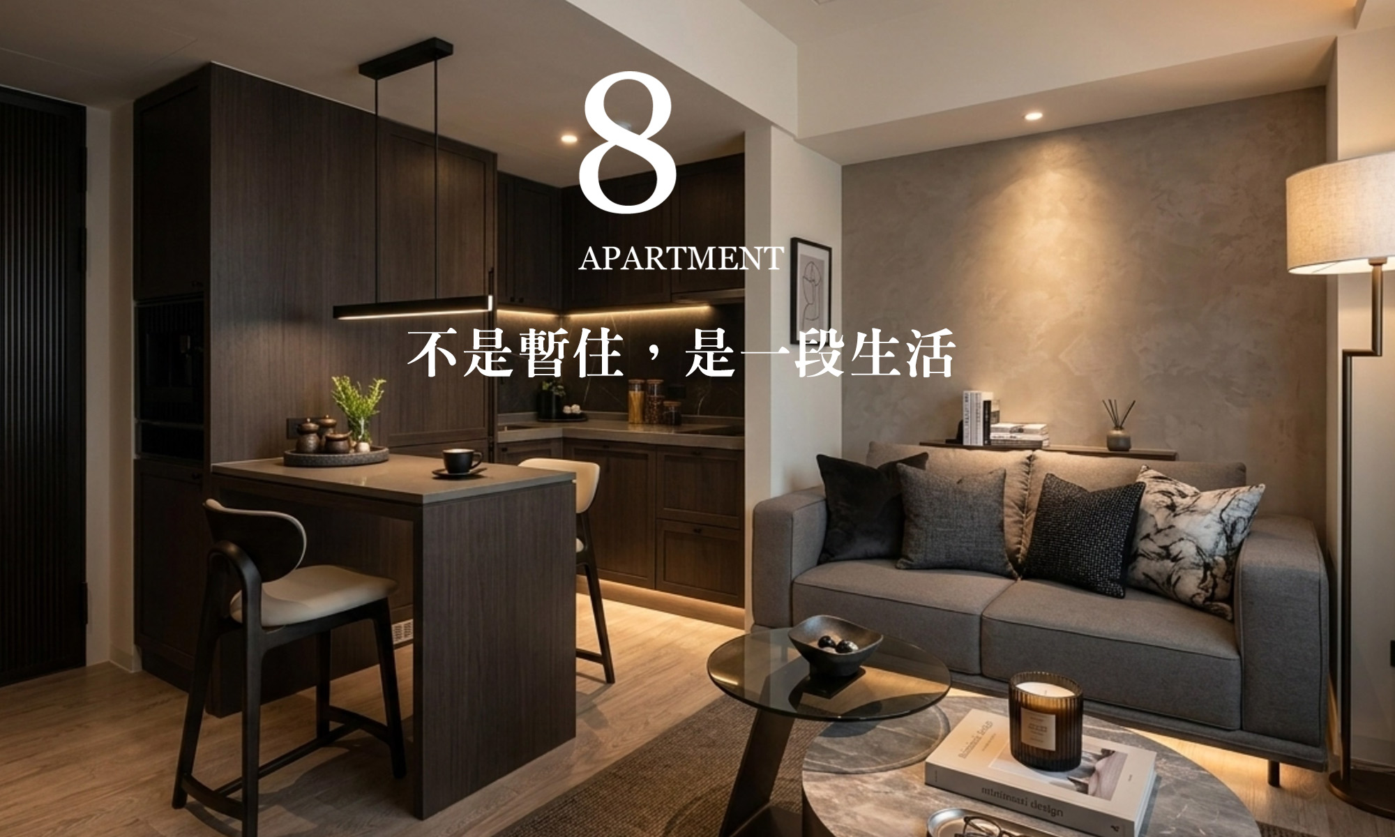 關係企業